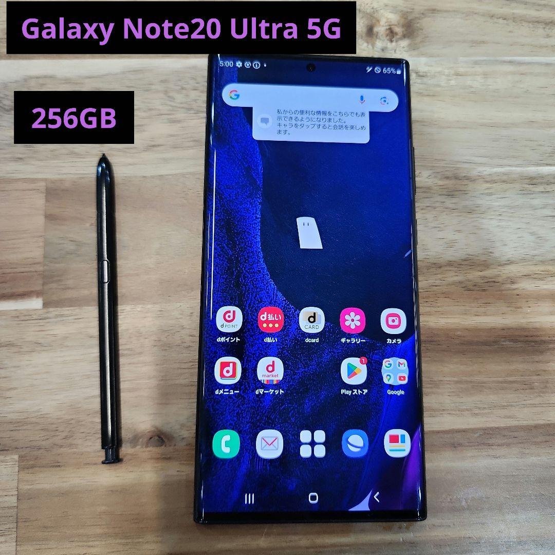 K1137 ジャンクSIMフリーGalaxy Note20 Ultra5G