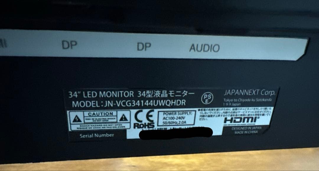 JAPANNEXT jn-vcg34144uwqhdr ウルトラワイドモニター