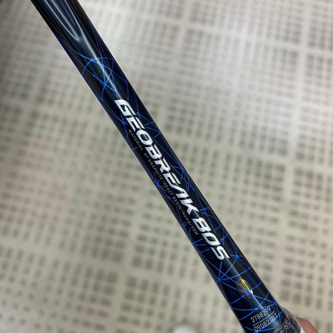 【残りわずか】YONEX ラケット GEOBREAK 80S