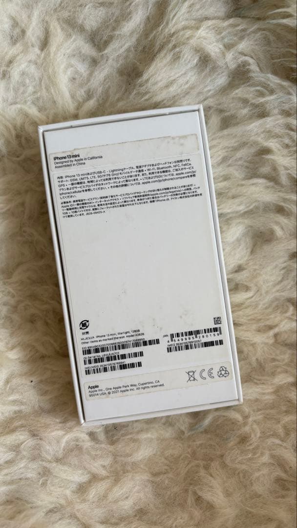 iPhone 13 mini 128GB ホワイト 本体　箱付き