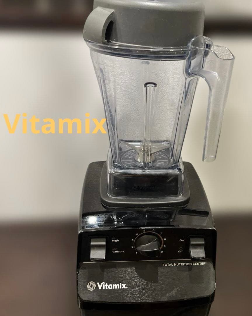 Vitamix Total Nutrition Center ブラック