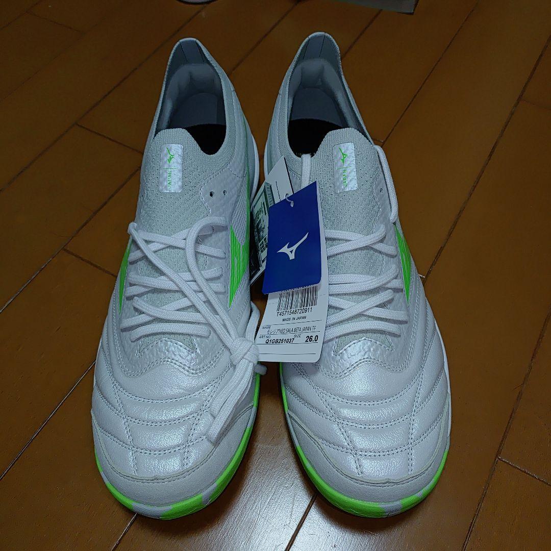 Morelia Neo SARA β JAPAN TF フットサルシューズ