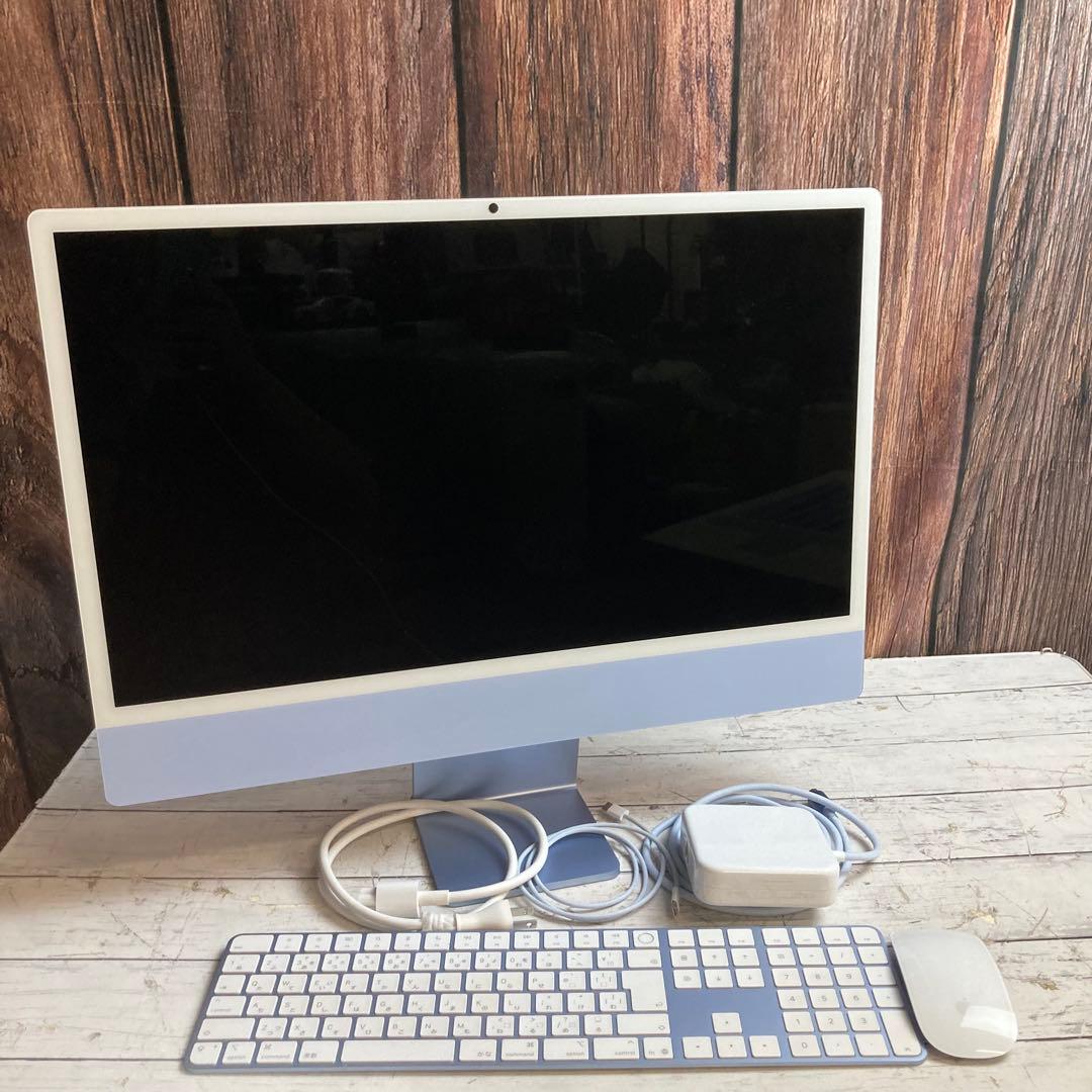 Apple アップル iMac 24インチ ブルー M4 2024