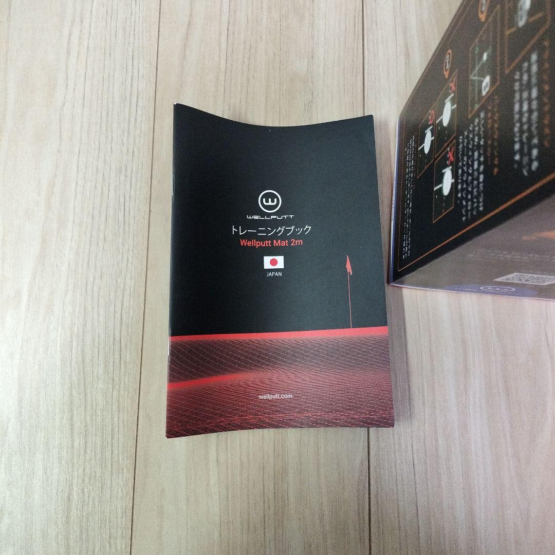 ほぼ未使用　ウィルパット　WELLPUTT パターマット