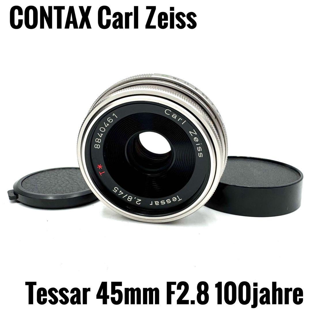 極美品 CONTAX Tessar T* 45mm F2.8 100 Jahre