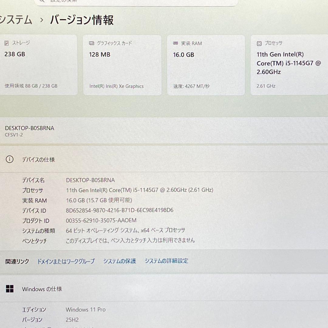 美品 Let'sNote SV1 11世代 i5 16GB WUXGA オフィス