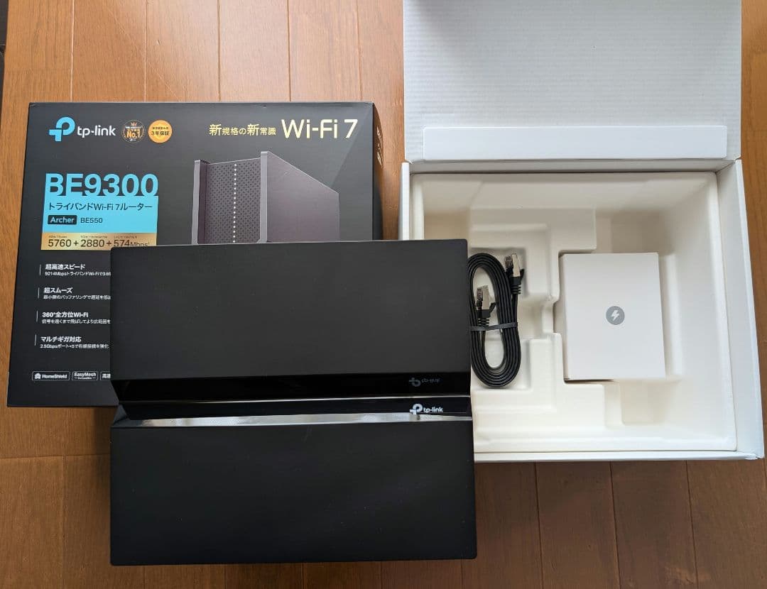 TP-LINK BE9300 WiFi7（付属品全て有）