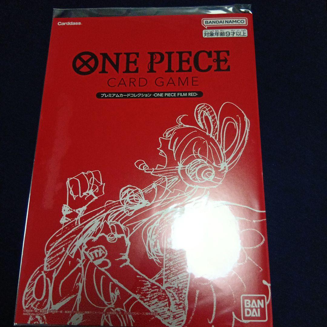 未開封　プレミアムカードコレクションFILM　RED