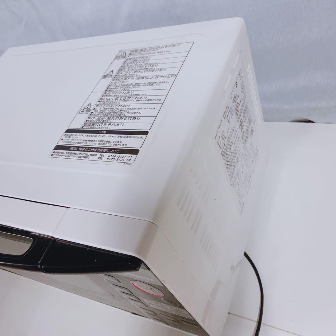 日立 オーブンレンジ MRO-RT5 2019年製 ノンフライ調理 ターンテーブ