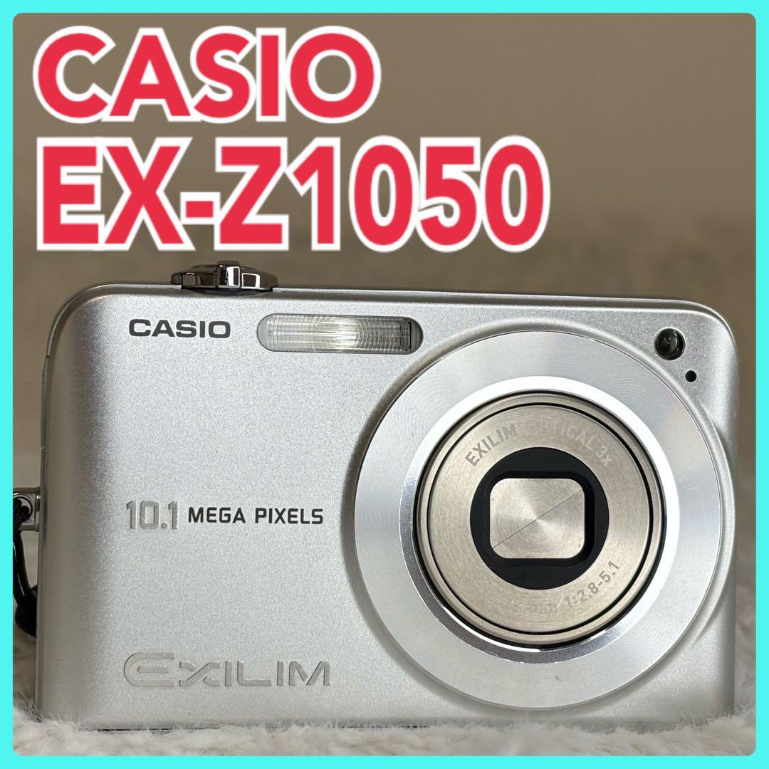 CASIO カメラ　EX-Z1050 SDカード　説明書 コンデジ　動作品