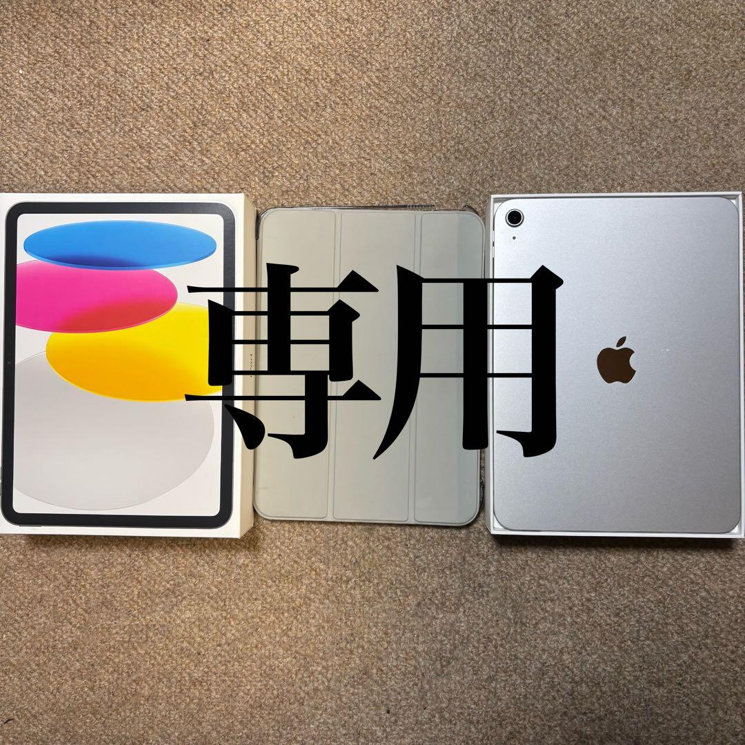 【箱・充電ケーブル付き‼️】Apple iPad (第11世代) シルバー