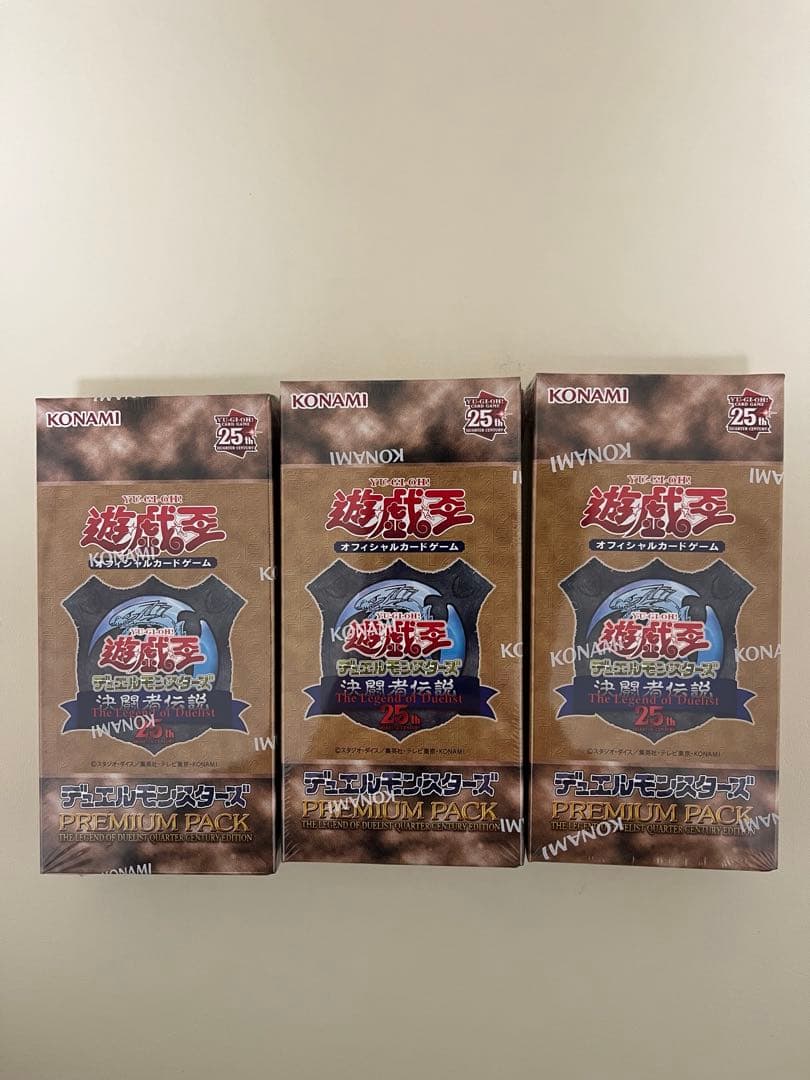 遊戯王 プレミアムパック 決闘者伝説 25th 未開封3BOX