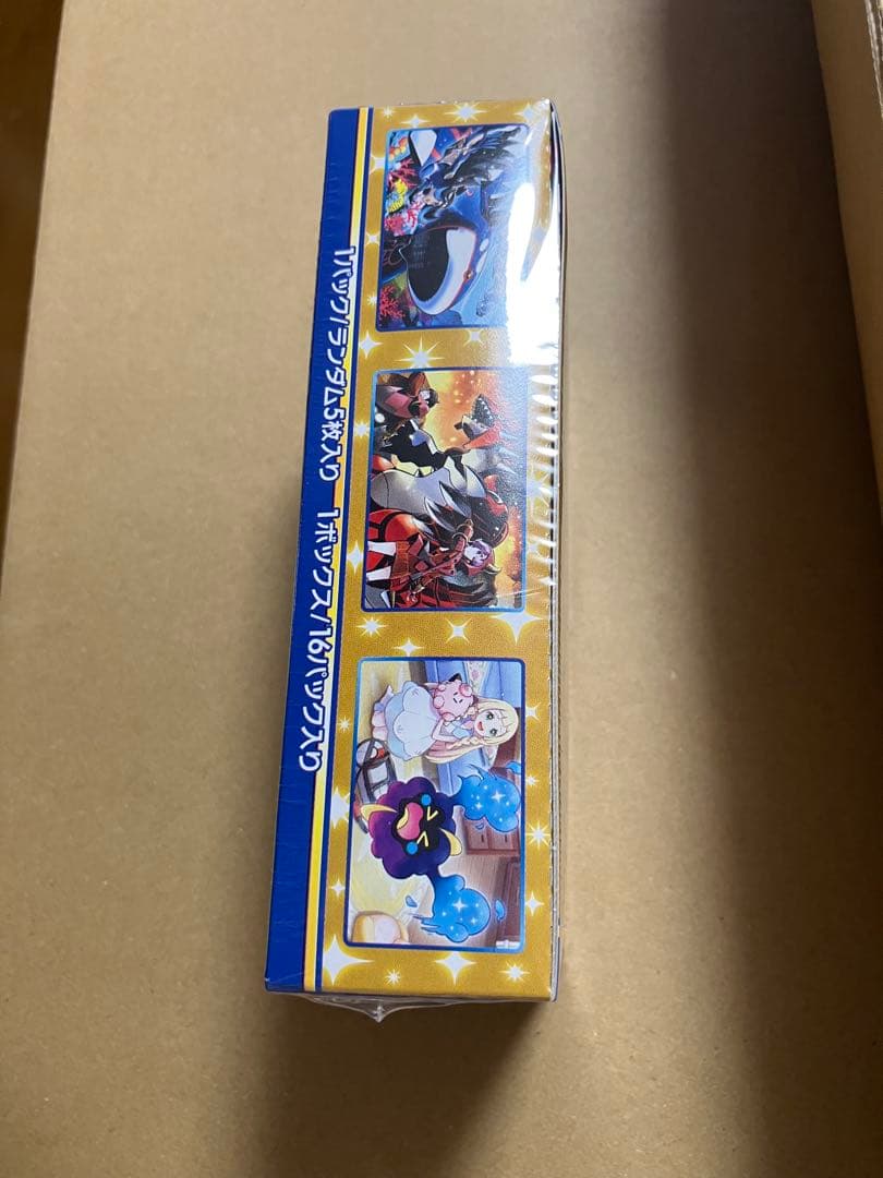 ポケモンカードゲーム25thAnniversary Collection 未開封