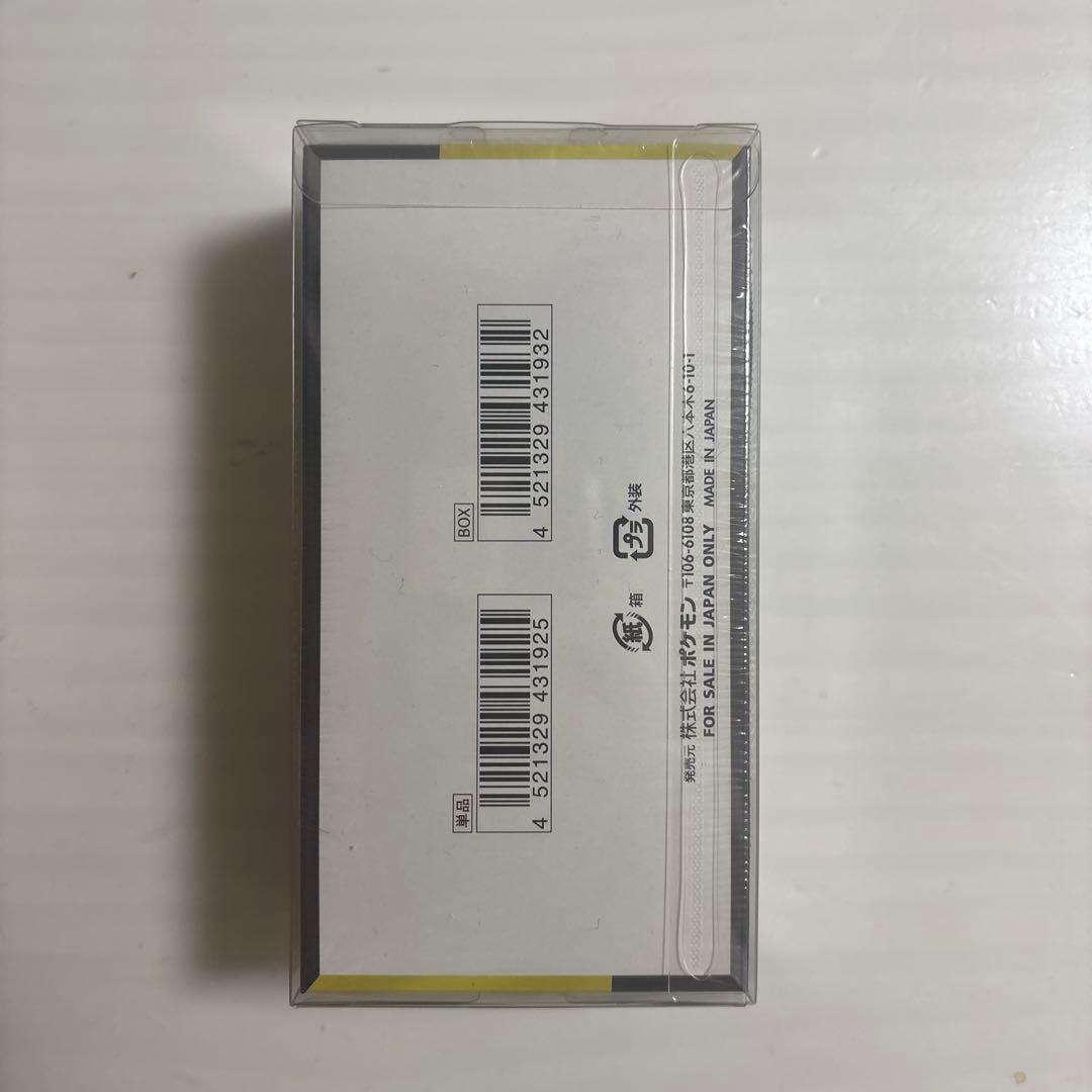 ポケモンカードゲーム MEGAドリームEX BOX