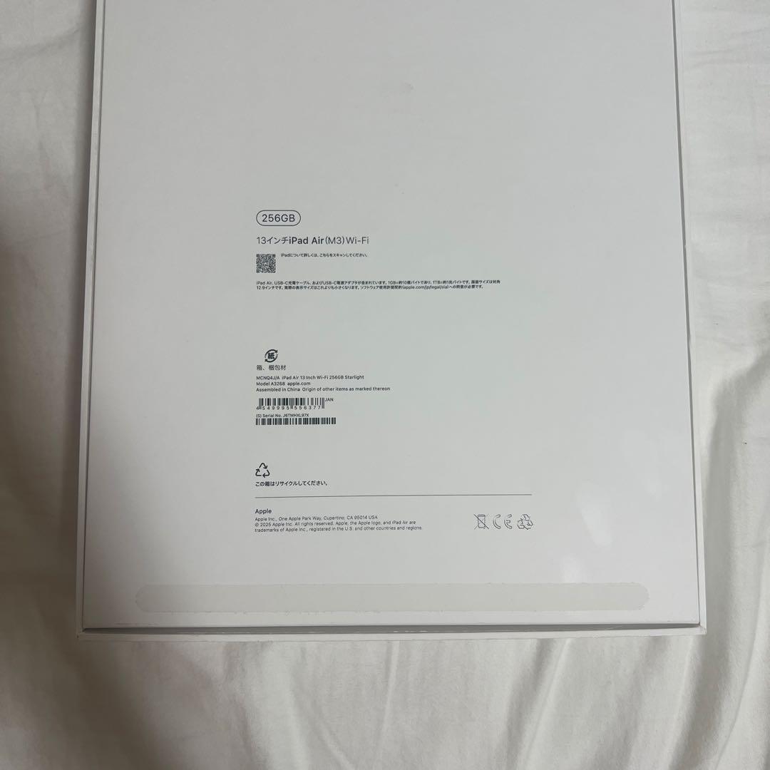 iPad Air13インチM 3
