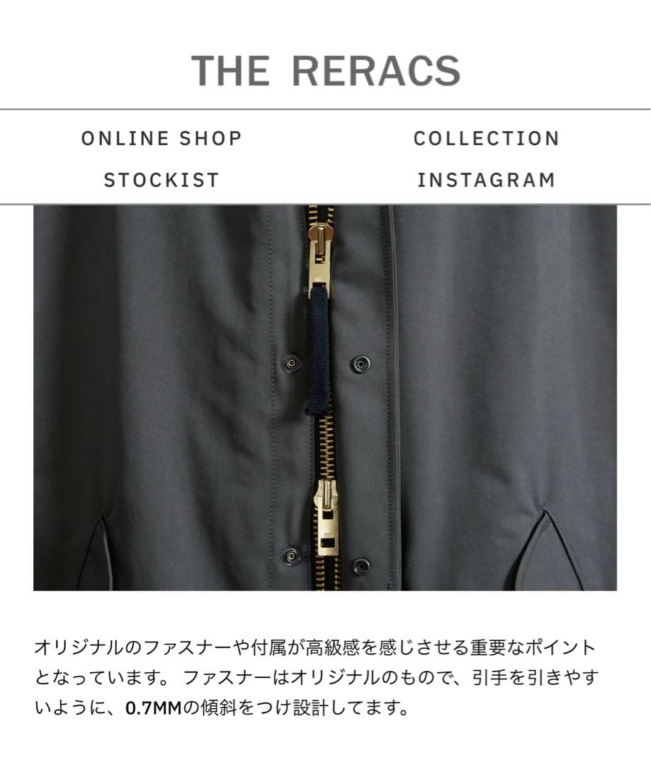 【美品】THE RERACS /モッズロングコート　BLACK 36