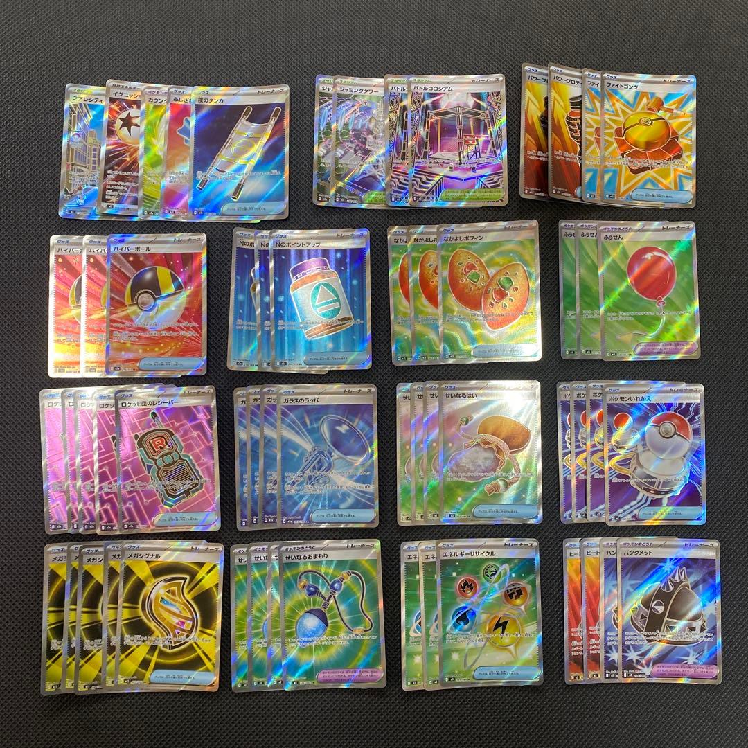 ポケモンカード グッズ　sr まとめ