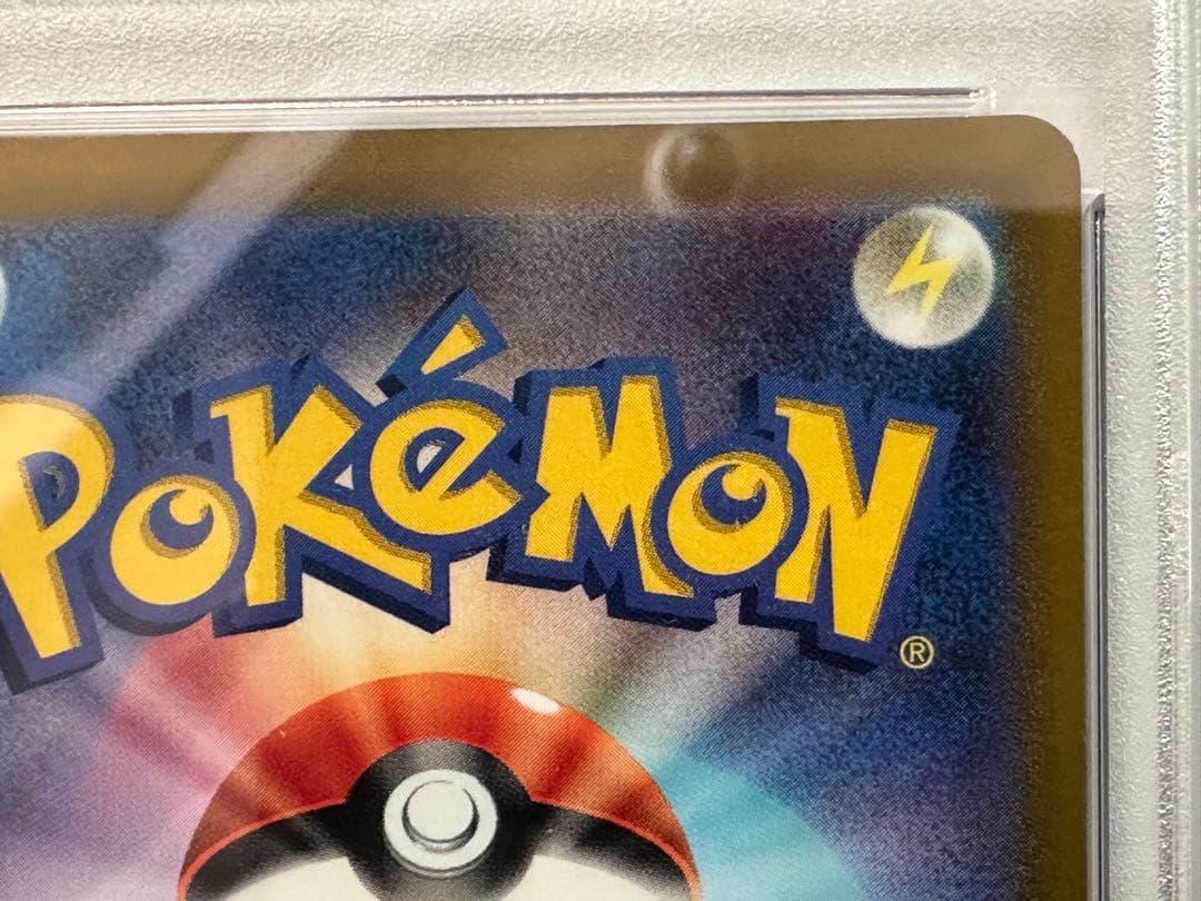 【PSA10】 ミュウV SR SA s8 106/100 フュージョンアーツ