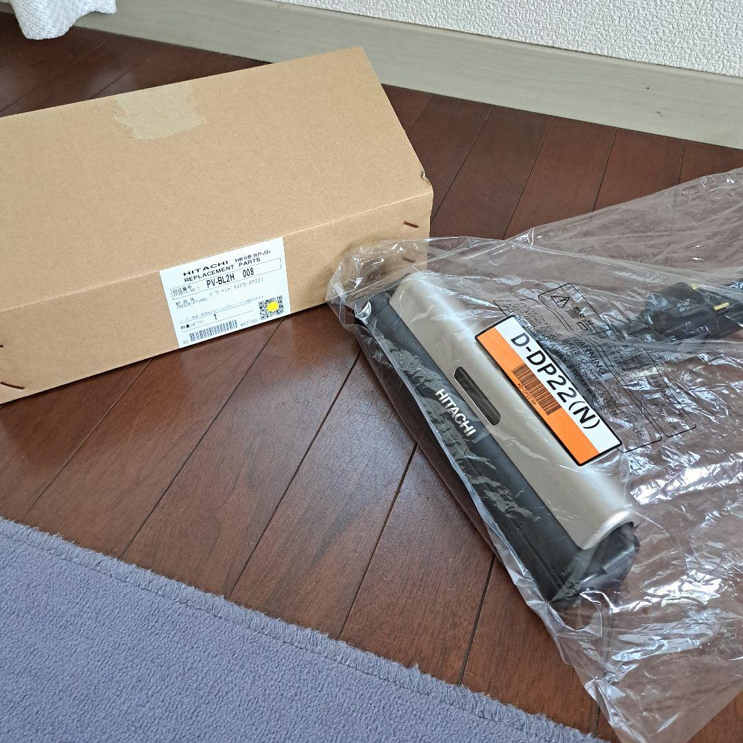 日立コードレスクリーナーPV-BL2H用パワーヘッドD-DP22です。