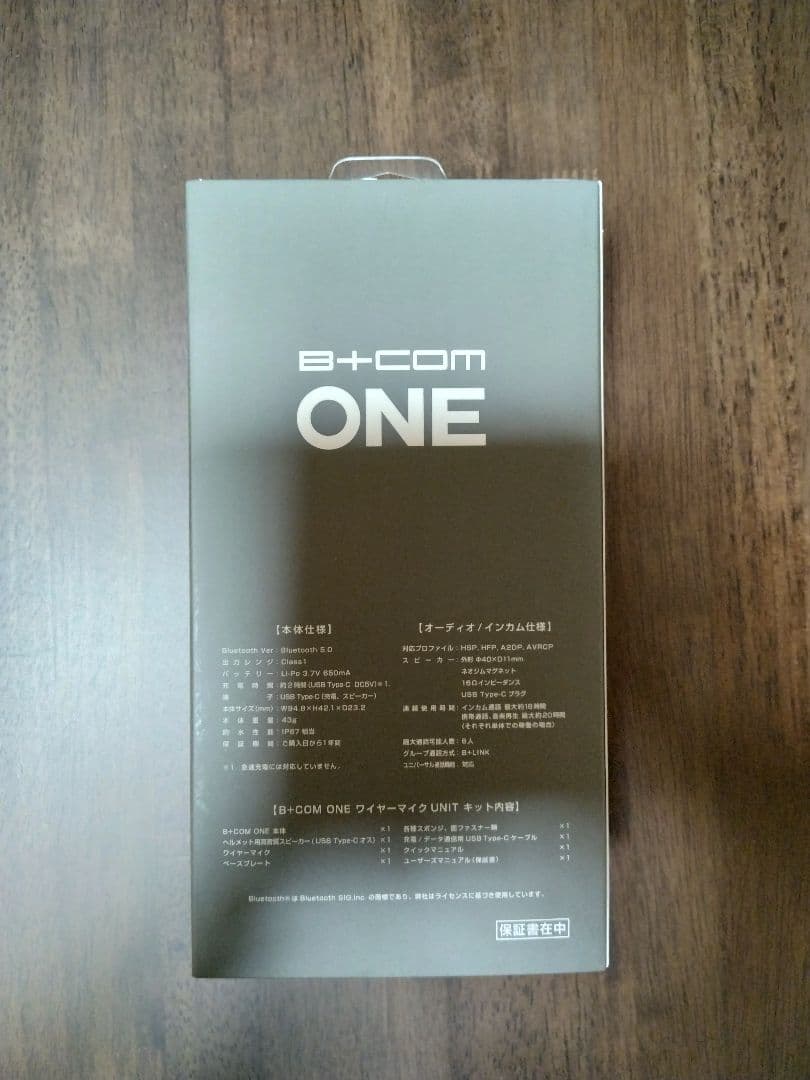 B+COM ONE ワイヤレスマイクユニット