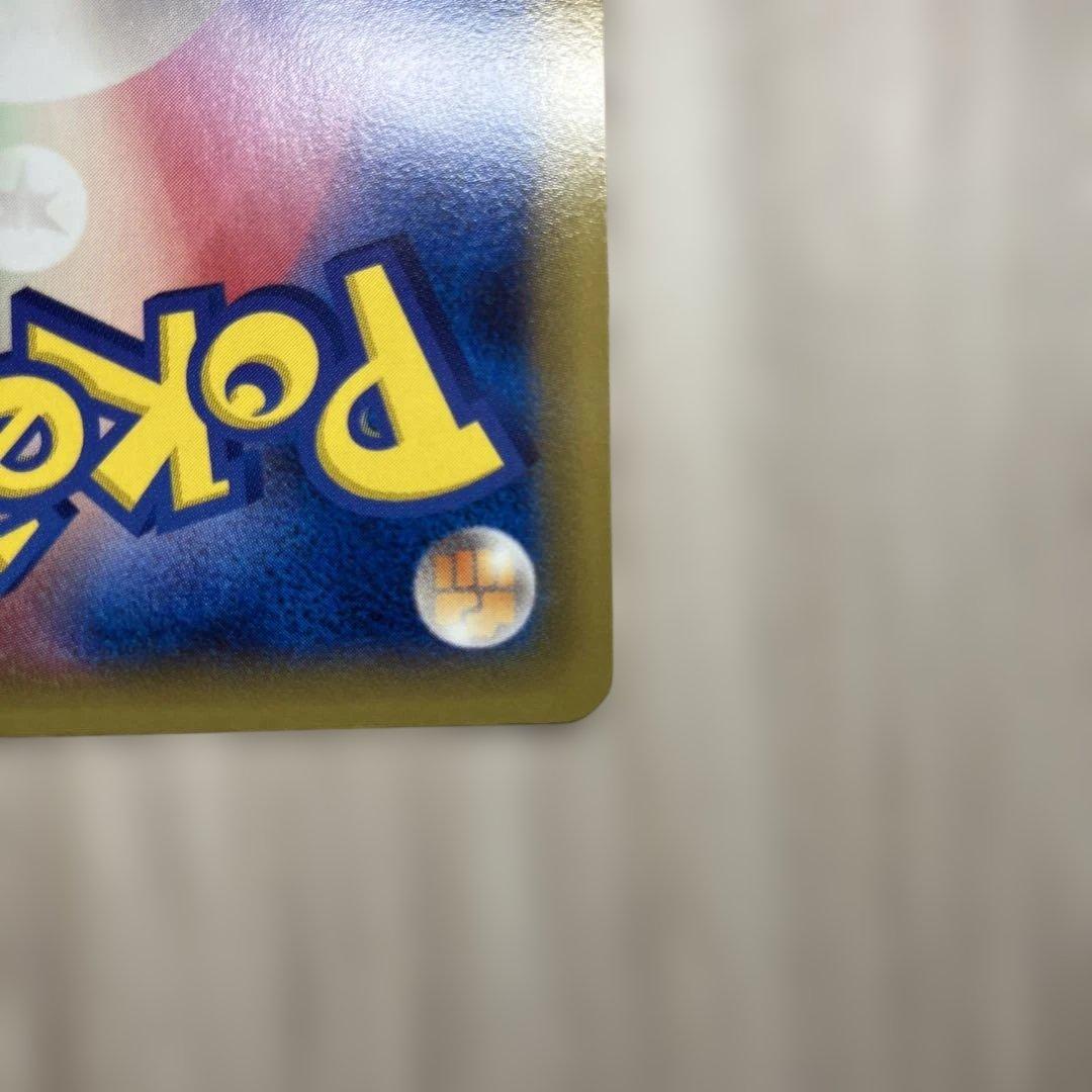 レックウザソウルリンク 126/XY-P PROMO ポケモンセンター