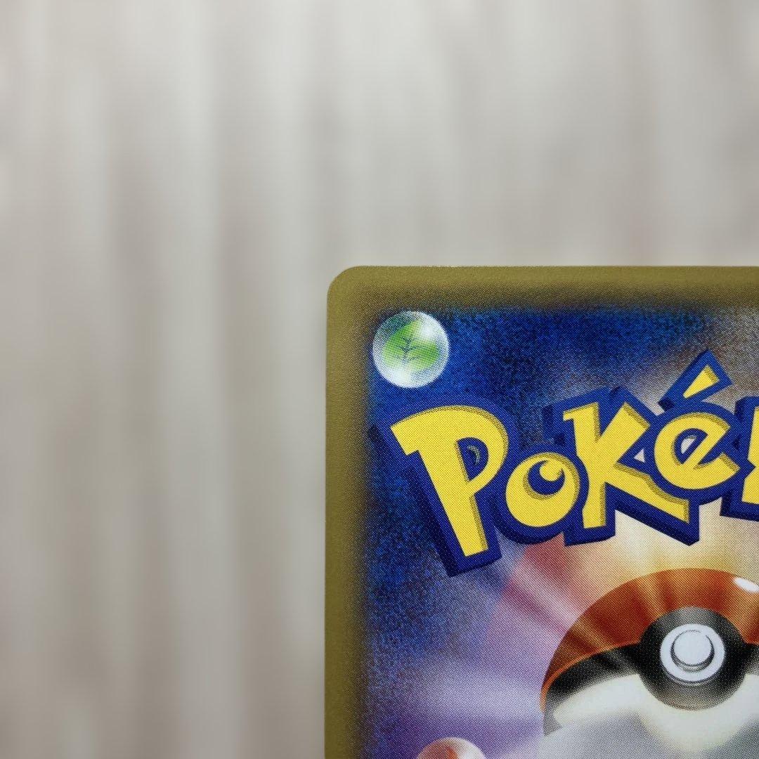 レックウザソウルリンク 126/XY-P PROMO ポケモンセンター