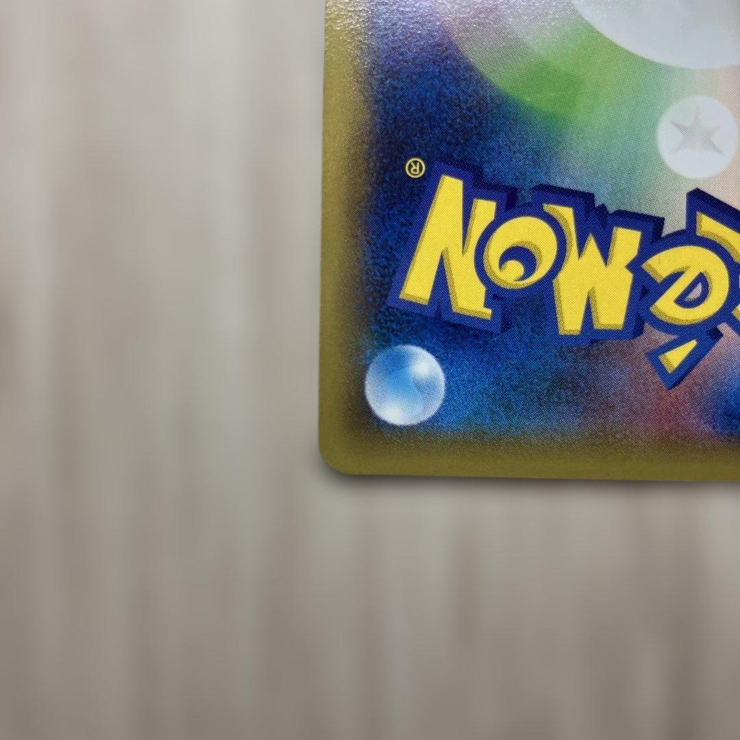 レックウザソウルリンク 126/XY-P PROMO ポケモンセンター