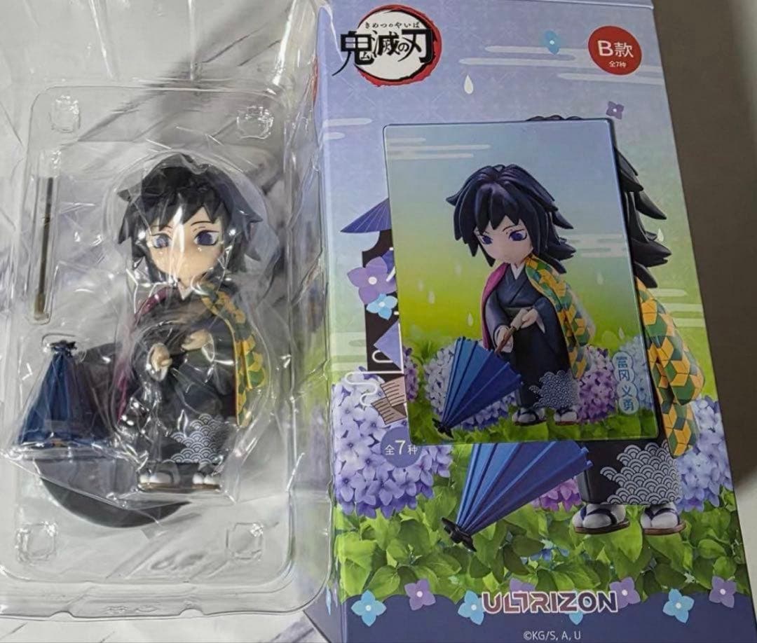 鬼滅の刃　梅雨 フィギュア 義勇