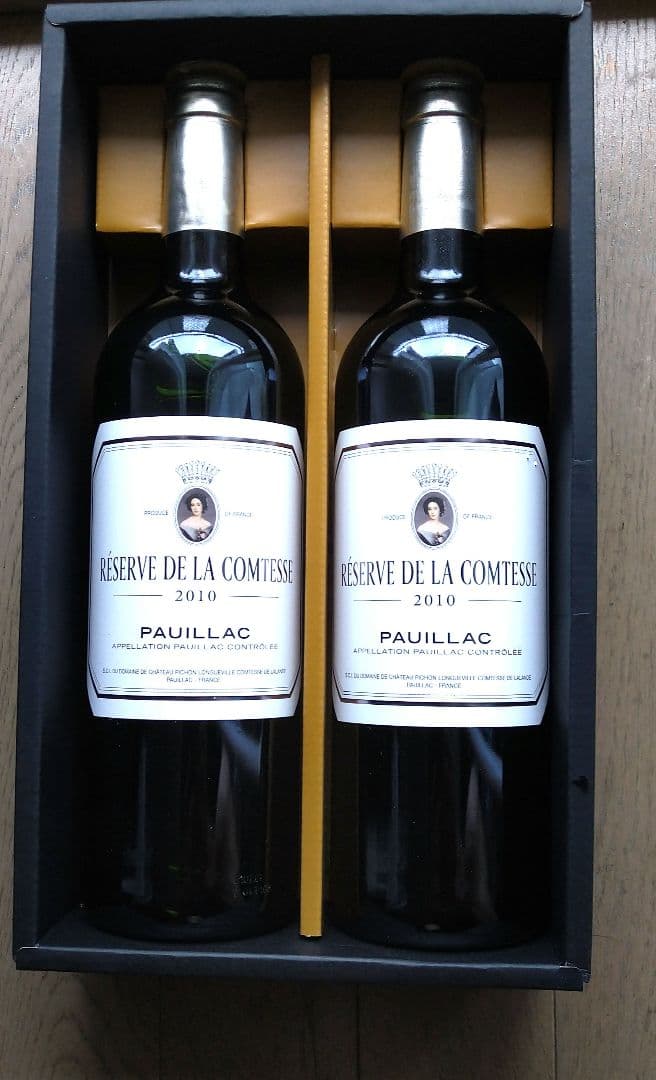 レゼルヴ ド ラ コンテス 2010年 2本セット