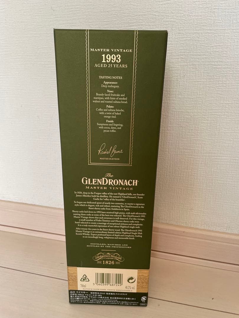 新品　グレンドロナック　1993 25年 ウイスキー　マスターヴィンテージ