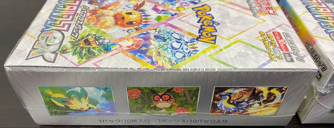 テラスタルフェスex 2box 新品 未開封 シュリンク付き