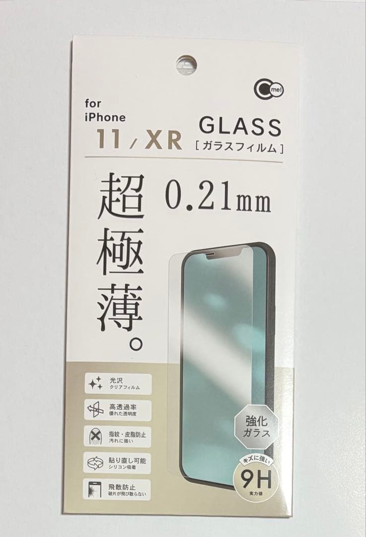 iPhone11、ホワイト、SIMロック解除済み、付属品、箱付き