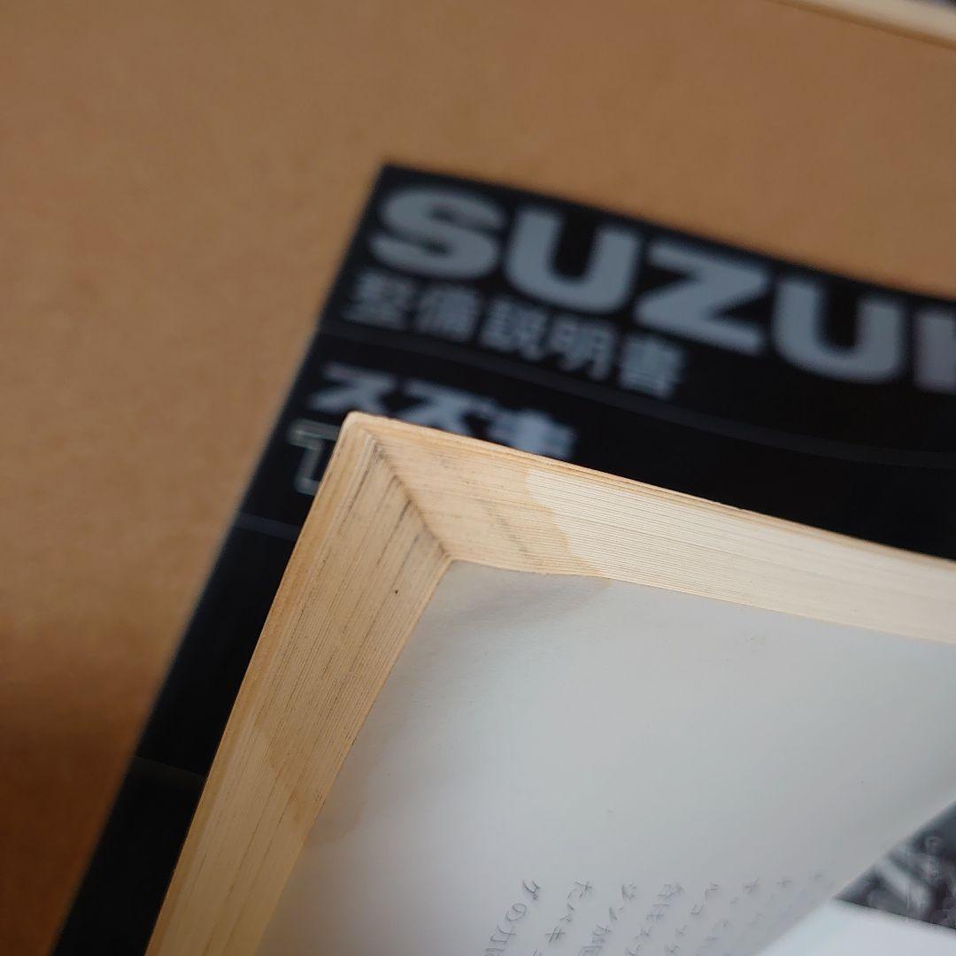 SUZUKI スズキ　T５００　整備説明書　T-4046