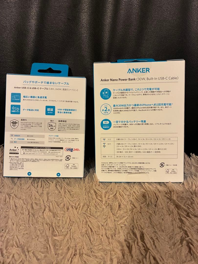 Anker Nano Power Bank 30W USB-Cケーブル内蔵