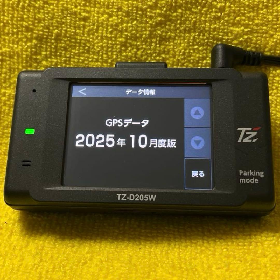 ☆美品☆整備品★内蔵電池交換済★ セルスターTZ-D205W 新品SDカード付