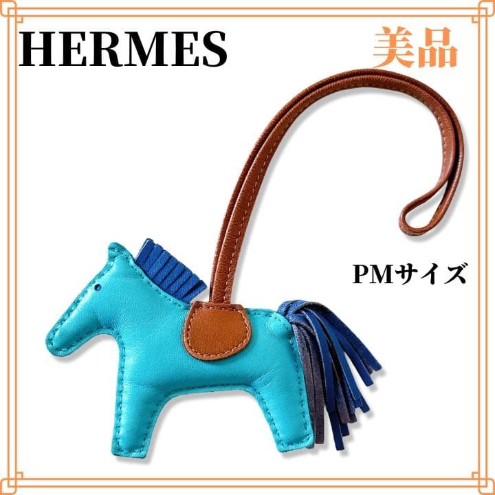 【美品】HERMES エルメス ロデオ PM バッグチャーム キーケース