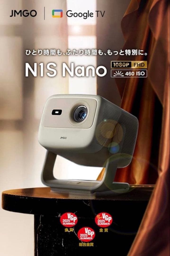 JMGO N1S Nano LED光源 プロジェクター
