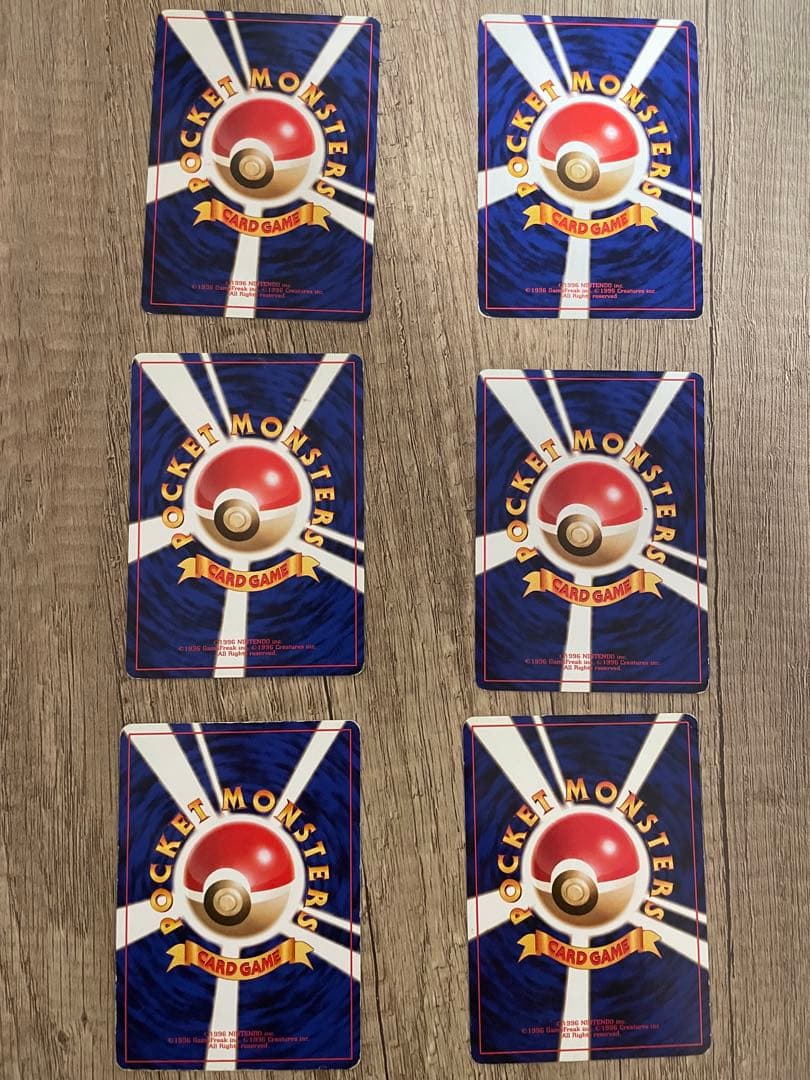 ポケモンカード 旧裏　ナツメのゲンガー