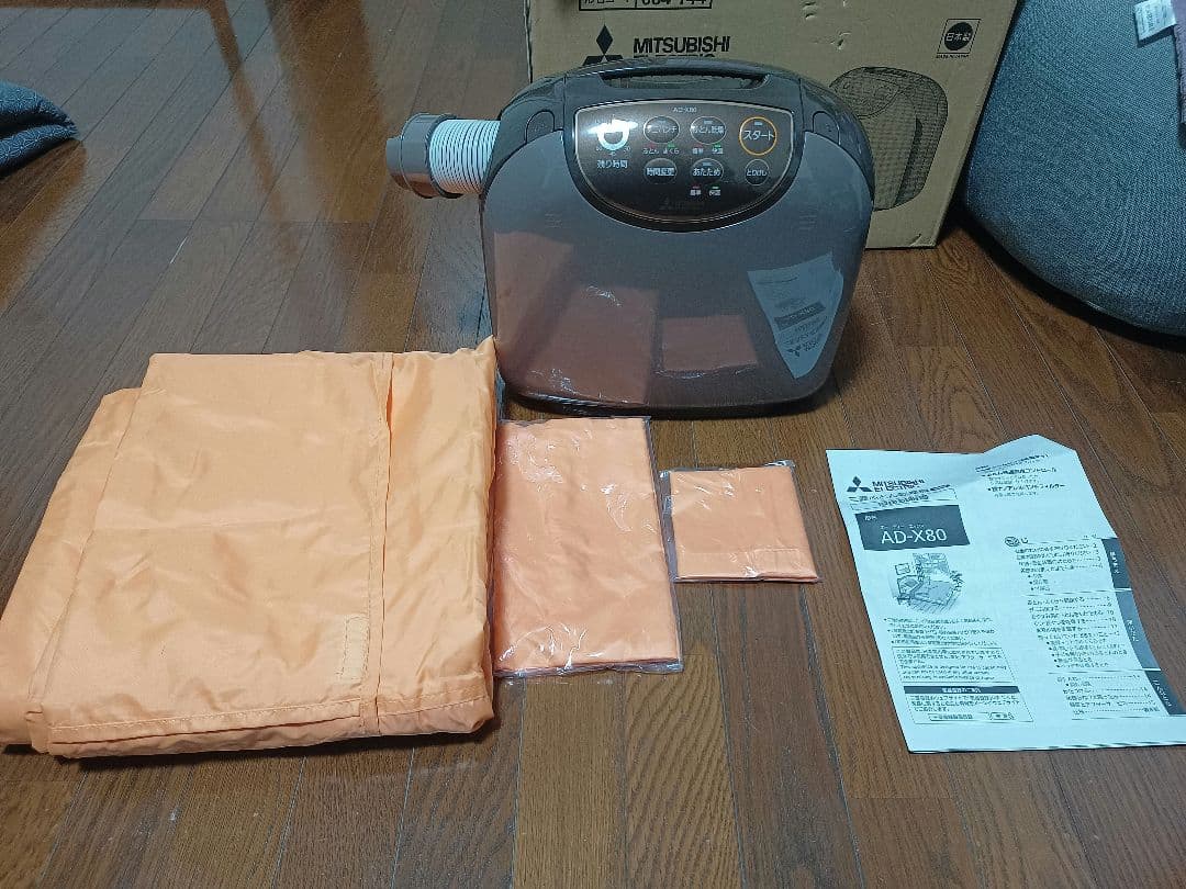 除湿機・乾燥機 Mitsubishi AD-X80-T