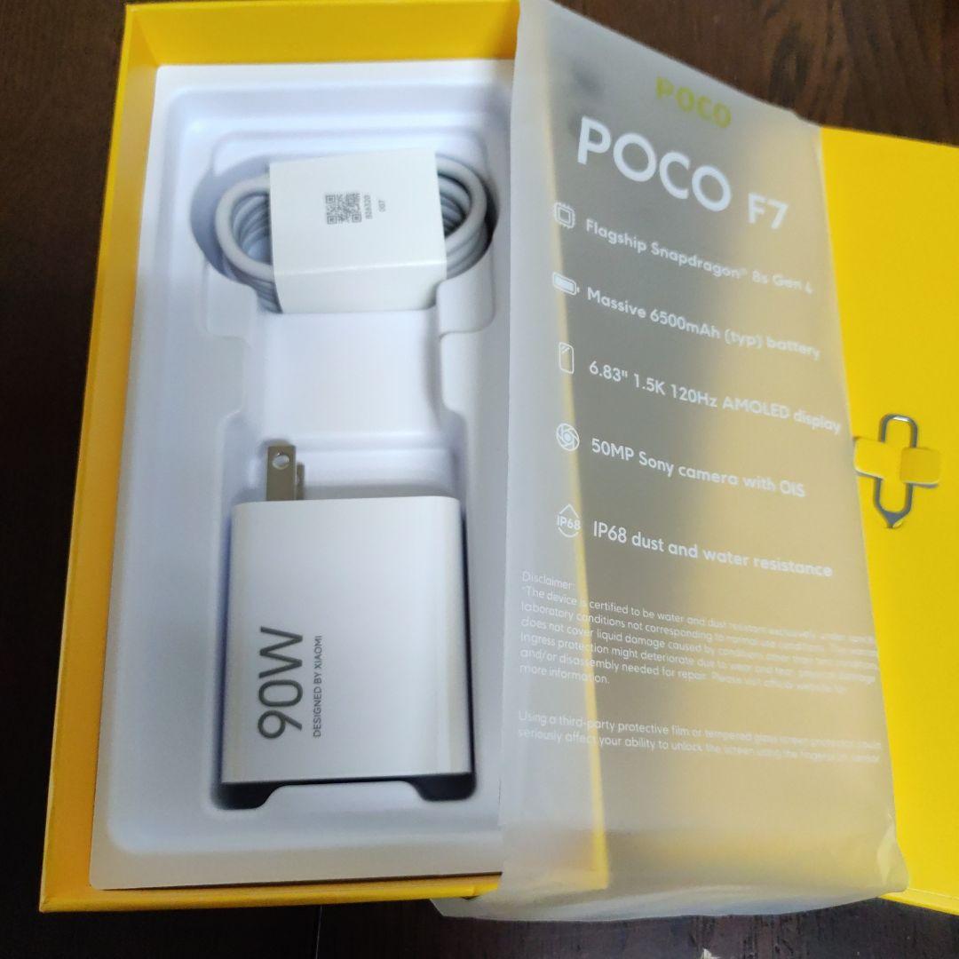 xiaomi POCO F7 12G 256GB シルバー