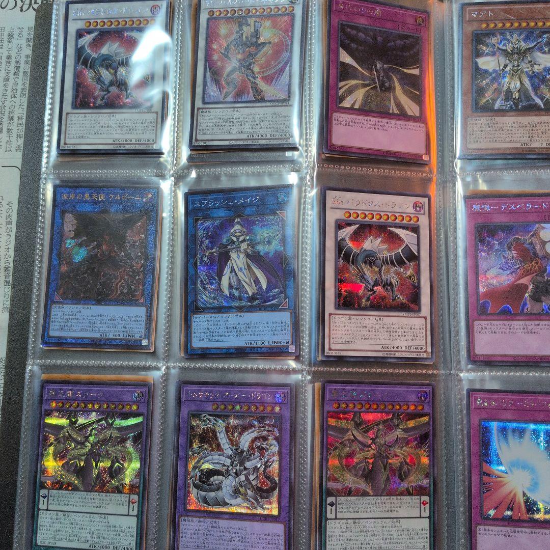 遊戯王　まとめ売り　引退品