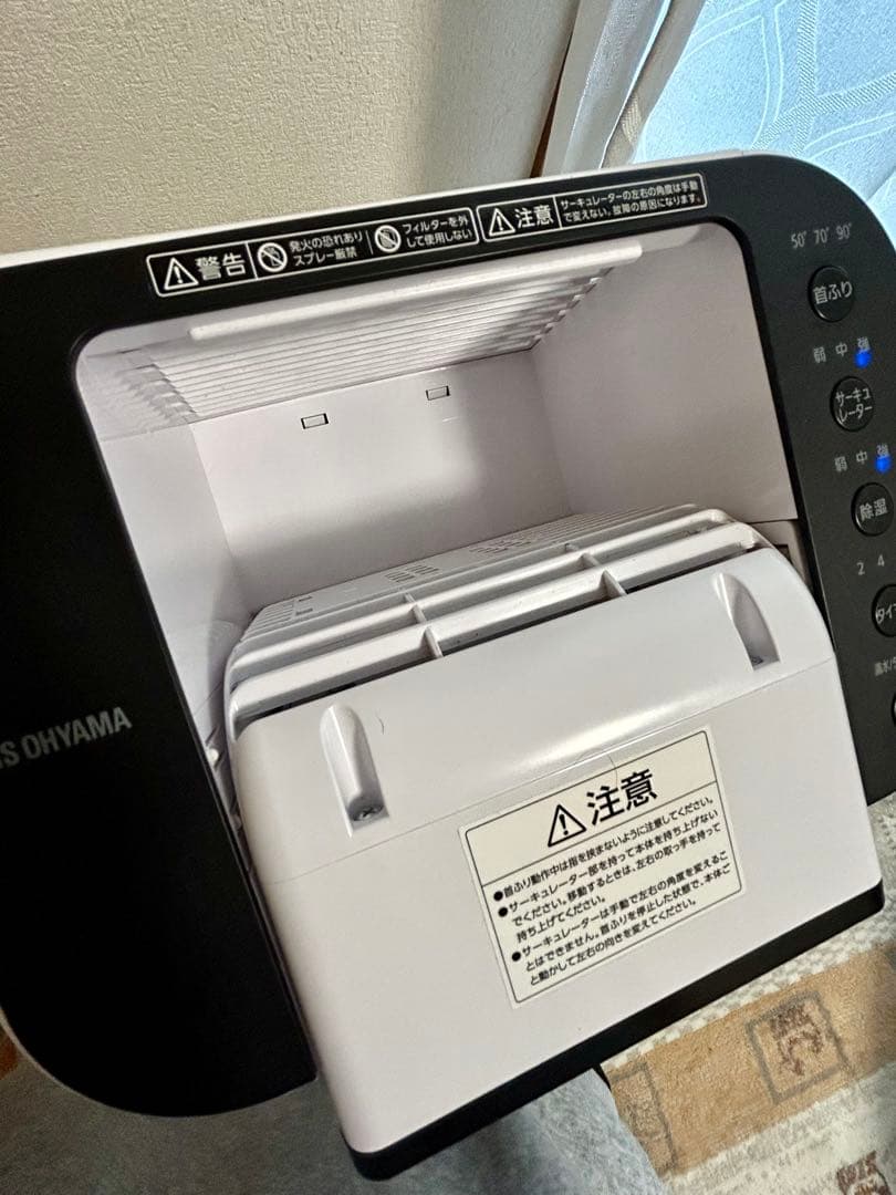 アイリスオオヤマ　サーキュレーター衣類乾燥除湿機　2022年製