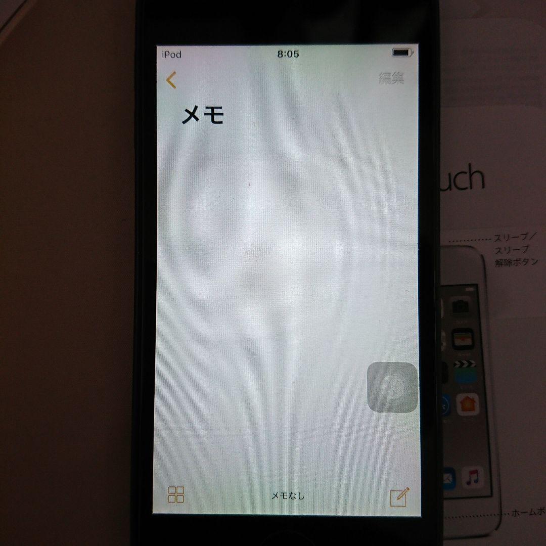 1117番.新品バッテリー iPod touch 第6世代 グレー 128GB