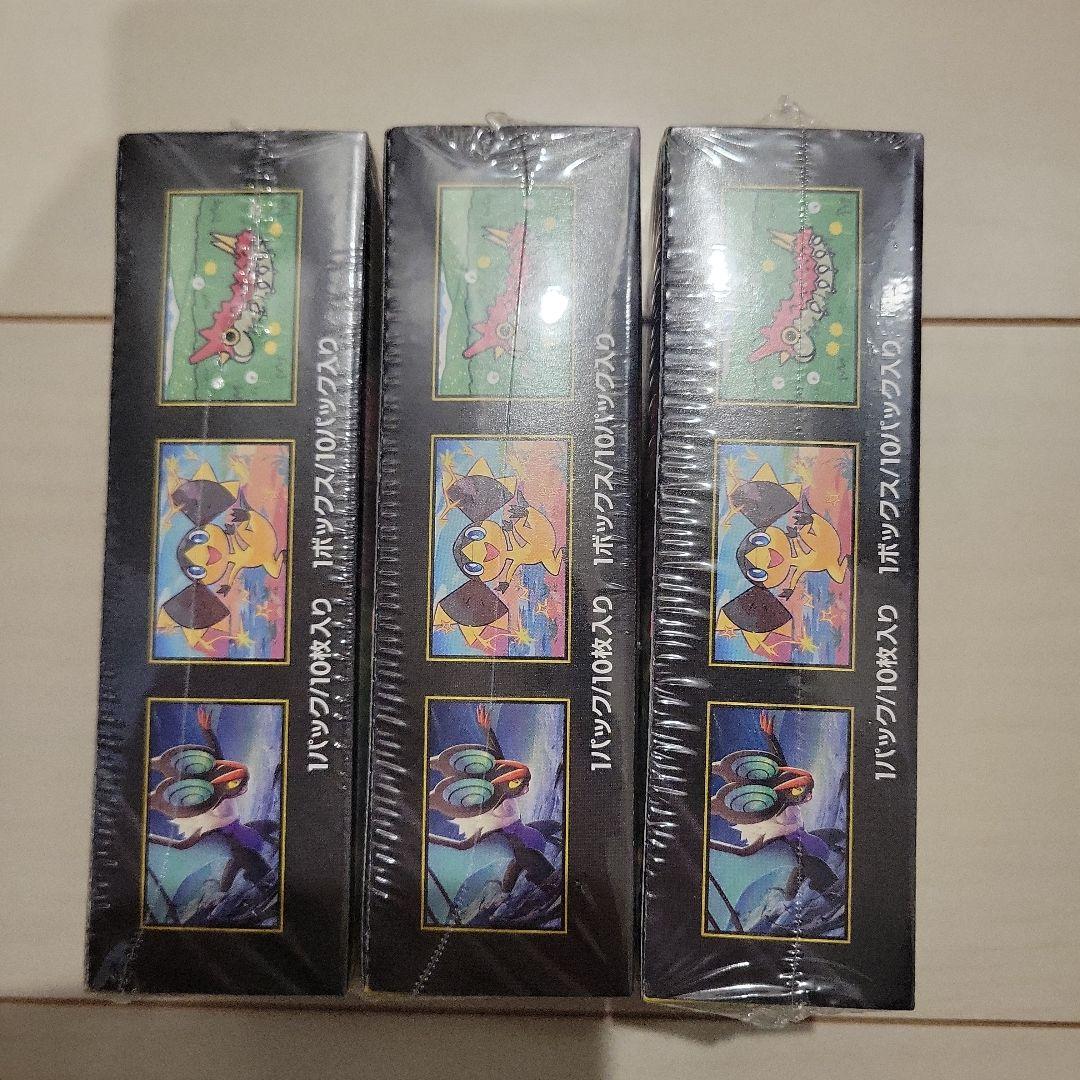 MEGAドリームex BOXシュリンク付き未開封3BOX