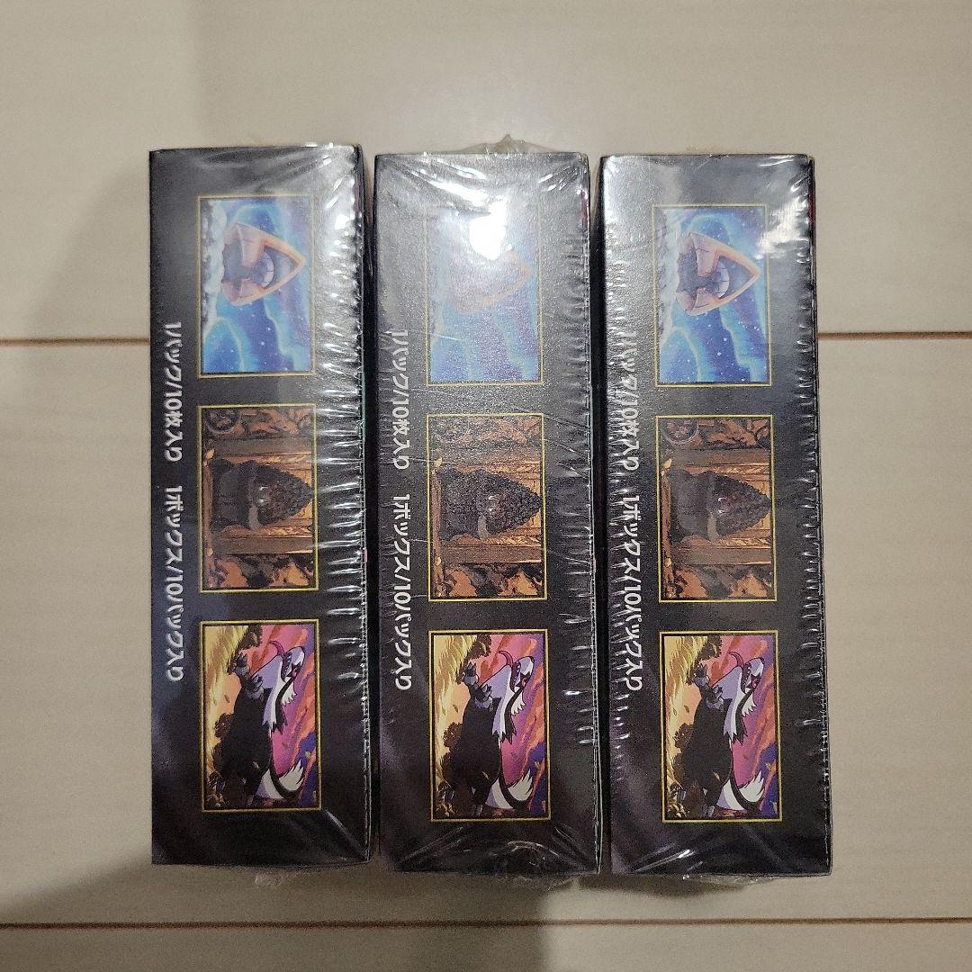 MEGAドリームex BOXシュリンク付き未開封3BOX