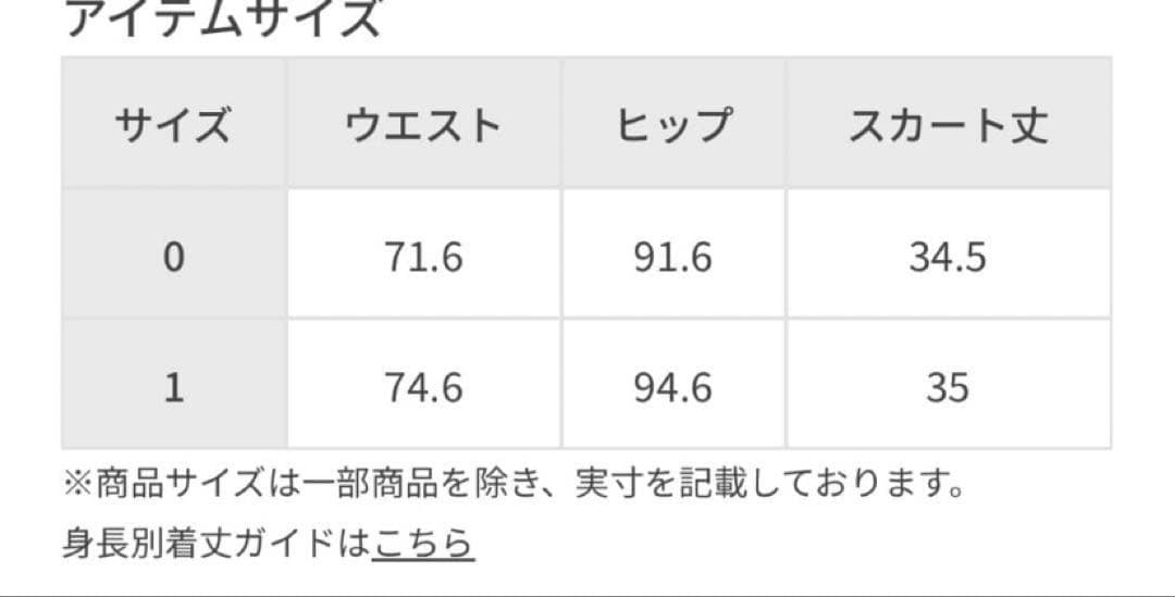 美品 ＊ yobiotop ＊ Velvet mini skirt