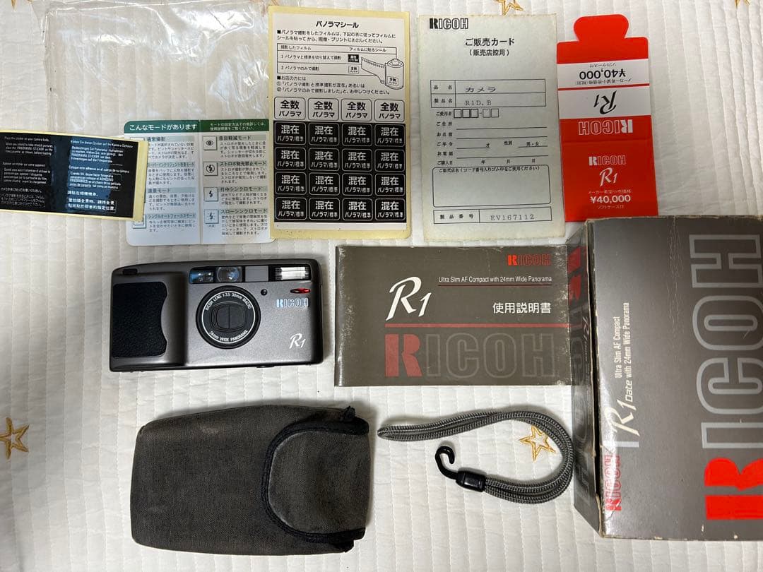 リコー　RICOH R1 30mm