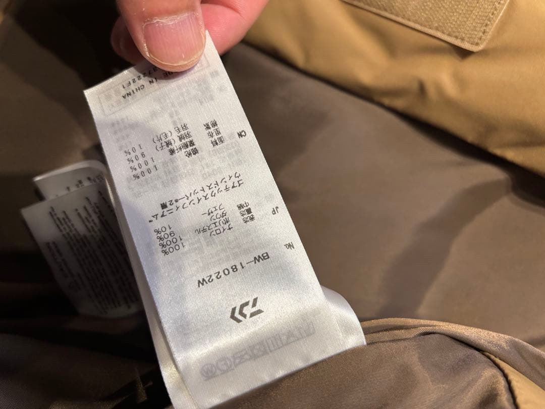 ジャケット・アウター Daiwa pier39 infinium down vest