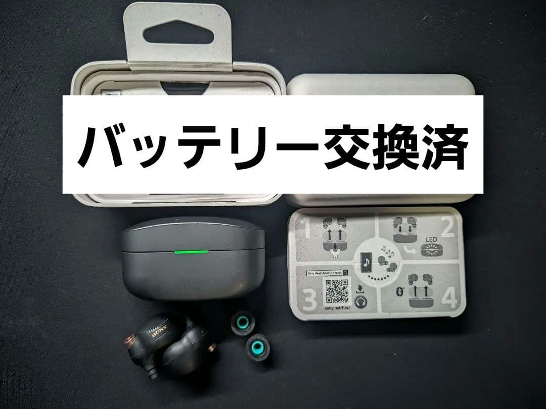 【バッテリー交換済】SONY WF-1000XM4 ノイズキャンセリングイヤホン