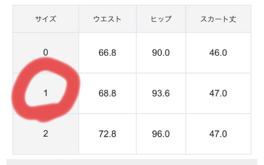 【uncrave WHITE】ウォッシャブルヘリンボーン